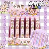 Small Hemp Potato Blind Box Pen Girl Hearts Cute Elementary School Students St Pen Head press Sexually Pen Black Girl with a high face value