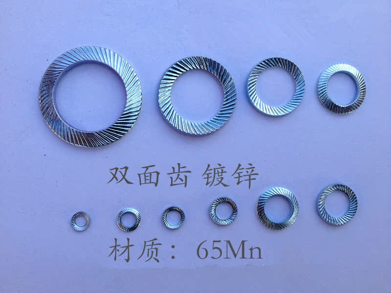 Promotional double-sided tooth washer anti-loose washer lock washer anti-slip gasket anti-loose gasket M3M4--M24