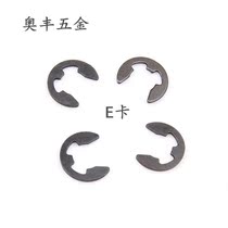 Special open retaining ring GB896 E-type circlip open circlip E card M2-3-4-5-6-9-12-15