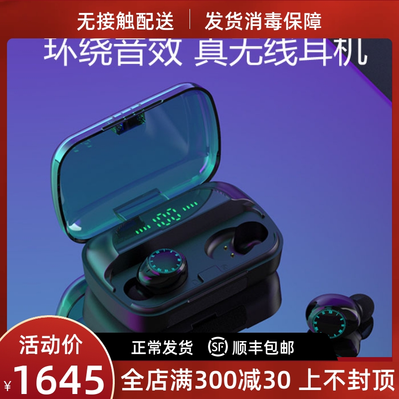 Essonio In-Ear Bluetooth Headphones No Delay Charging Bin True Wireless High Audio Noise Reduction Binaural Stereo