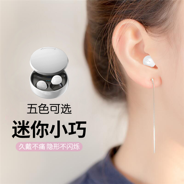 ESCONIO Bluetooth headset Binaural mini wireless semi-in-ear mini invisible pair of ultra-small in-ear