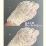 [Вернуть свои нежные руки] Рука бабушки становится рукой девушки, чтобы попрощаться с рукой приготовленной женщины, увлажняющей нежную белую и воду, купите 2 Get 1