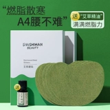 [Рекомендуется Чжао Луси] Рекомендую владельцы травы крупных блоггеров, чтобы купить 1 Получить 1 бесплатно для мужчин и женщин