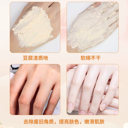 [Вернуть свои нежные руки] Рука бабушки становится рукой девушки, чтобы попрощаться с рукой приготовленной женщины, увлажняющей нежную белую и воду, купите 2 Get 1