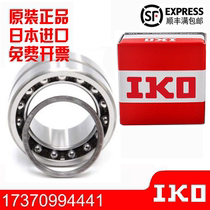 Imported IKO combined needle roller bearing NKIA NATA 5901 5902 5903 5904 5905 5906