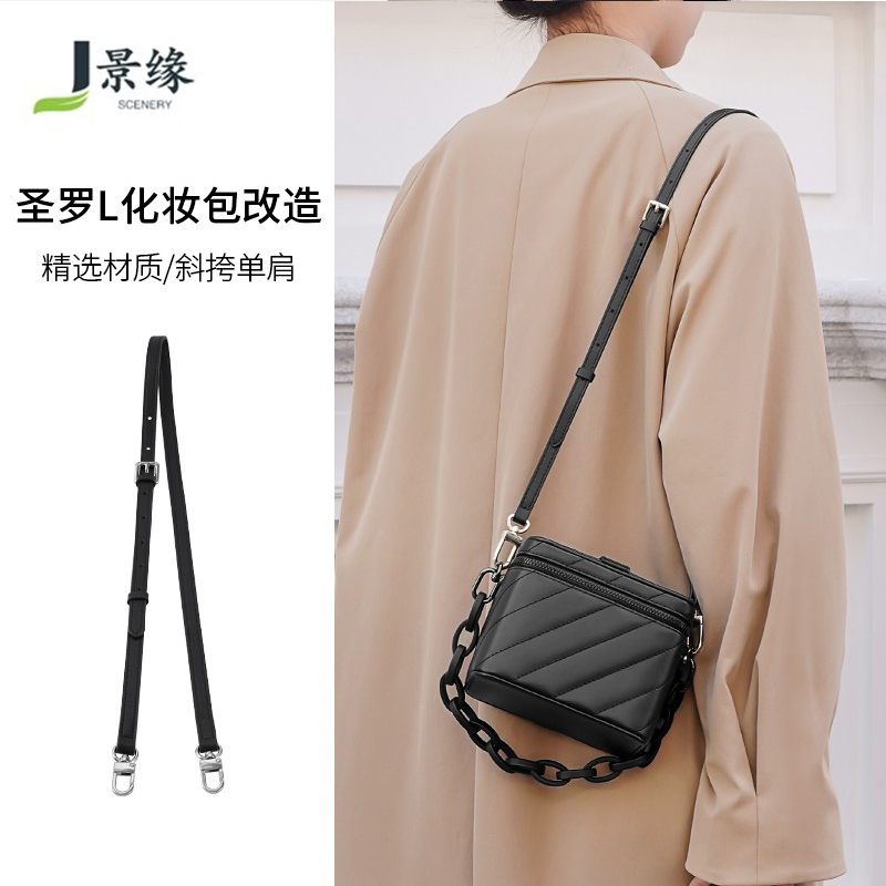 Suitable for Saint Laurent Ysl Makeup Bag Transformation, Bag Shoulder Strap, Single Shoulder Crossbody Bag Strap, DIY Chain Punching Accessories