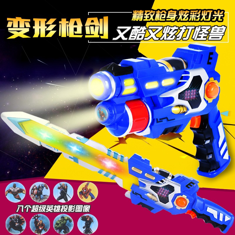 Children Toy Gun Knife Sword Two-in-one Charge Electric Sound And Light Projection Toy Gun America Captain Boy Luminous Treasure Sword