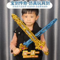 Childrens Toy Treasure Sword Boy Plastic Knife Sword Students Perform Prom Props Simulation Sword Model Soldier Suit