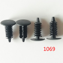  Car plastic buckle Ceiling fixing screw buckle No 1069 decorative buckle Fender Trunk cover buckle
