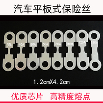 Automotive High Current Battery Fuse Flat Panel Type 30A40A50A60A80A100A110A120 Fuse