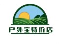 户外宝特价店的LOGO