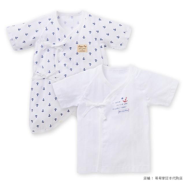 Coffret cadeau pour nouveau-né limité - Ref 1978206 Image 6