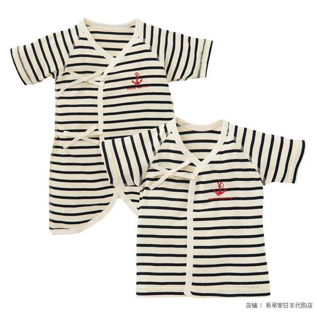 Coffret cadeau pour nouveau-né limité - Ref 1978206 Image 7