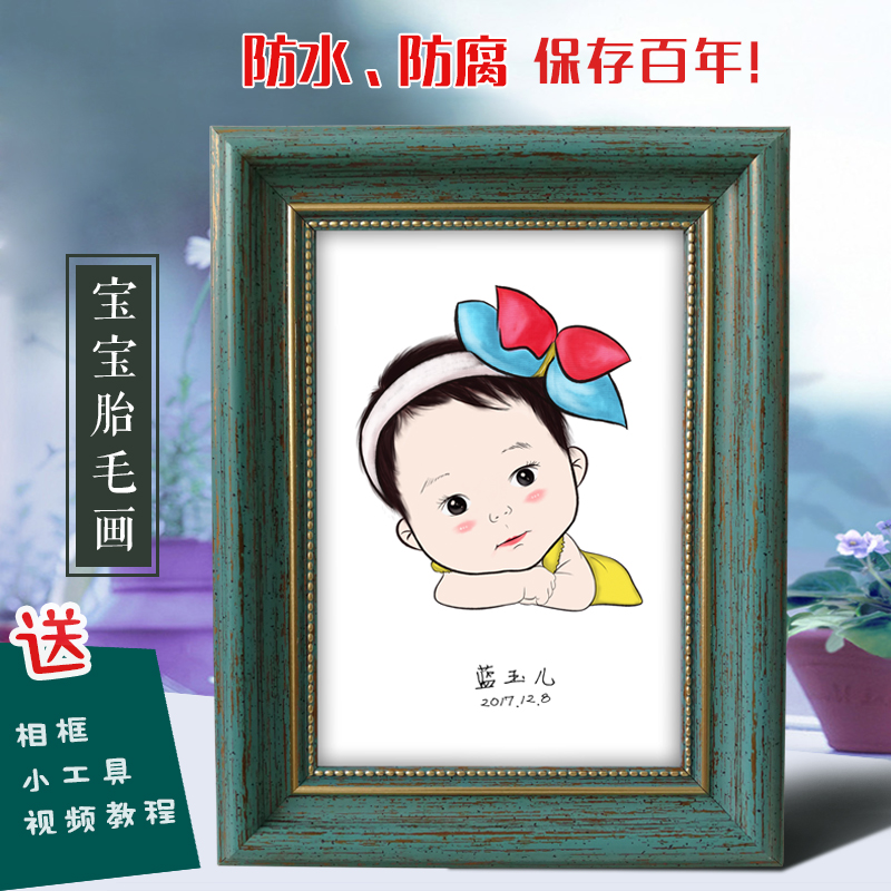 Baby fetal hair Fetal hair souvenir Hand-drawn baby cartoon diy homemade handmade children's growth gift
