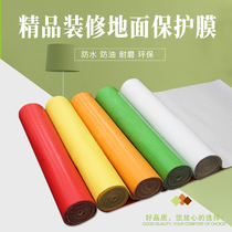 Customized decoration floor tile protective film home decoration indoor floor floor tile protective pad home decoration disposable film