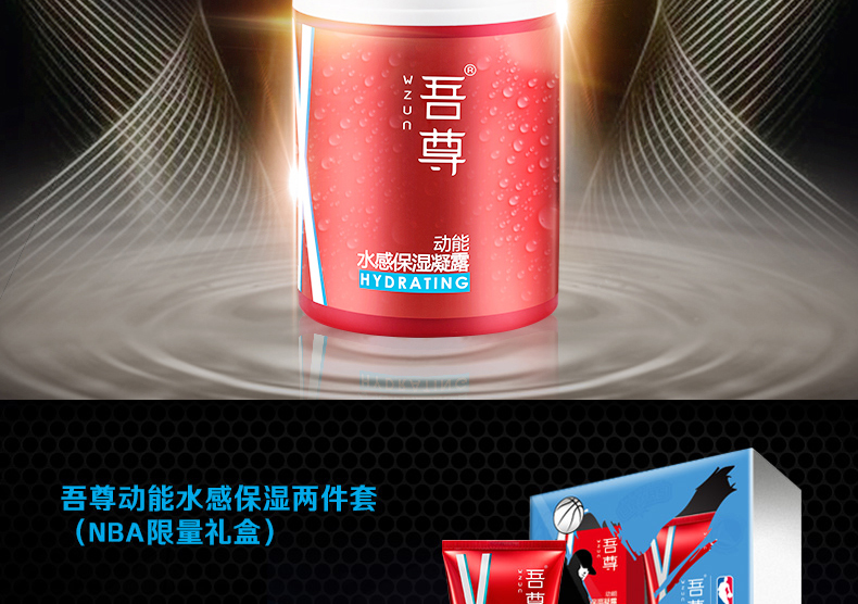 My tôn trọng chăm sóc da của nam giới thiết lập hydrating sữa rửa mặt kiểm soát dầu mỹ phẩm sinh viên chăm sóc da mặt nam đích thực sữa rửa mặt nam