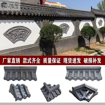 Cement exterior wall pressed cap antique wall decorated wall cap Chinese courtyard decorated green tile wall wall cap