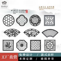 Antique cement window flowering window and window tile antique decoration emblem hollow brick carving courtyard wall relief