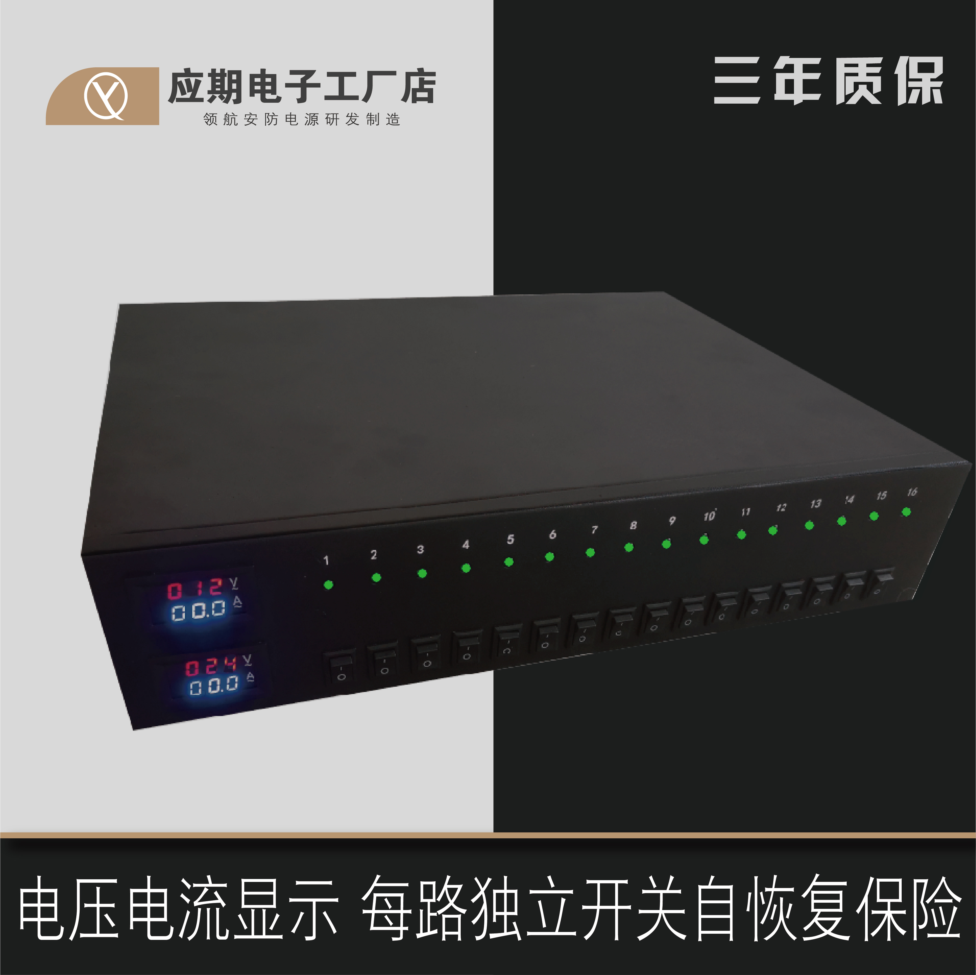 Rack power supply centralized power supply digital display switch multi-channel isolation 2U19 inch monitoring enclosure 48V12V5G base station-Taobao