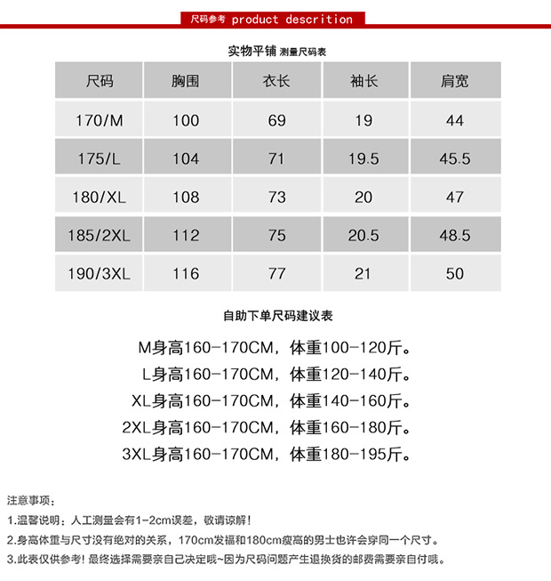 Mùa hè dệt sọc ngắn tay t cỡ lớn Áo sơ mi Paul hạt màu áo thun cotton phổ biến áo thun nam cotton polo áo polo đỏ