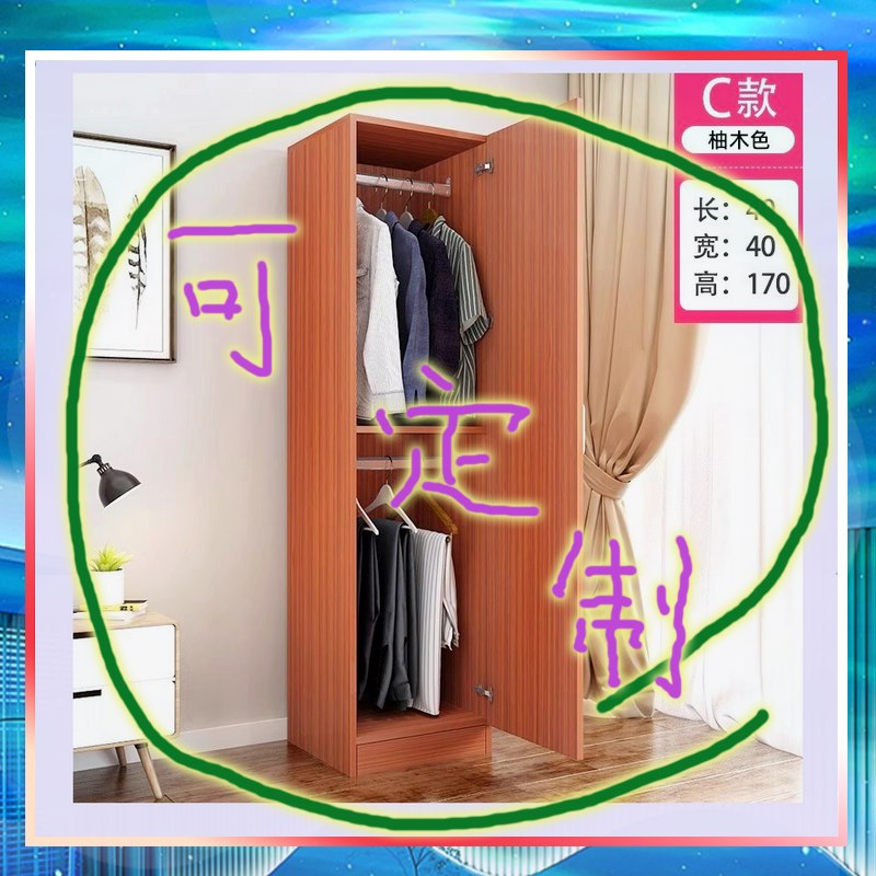 Rice wide 30 35 40 40 Easy wardrobe 1 m 1 m 20 85 m 85 m depth one meter Triple Cloakroom Wood Wardrobe-Taobao