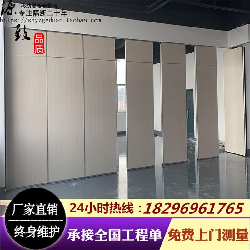Hotel activity partition wall Office Banquet hall screen Hotel box Mobile folding door Aluminum partition wall