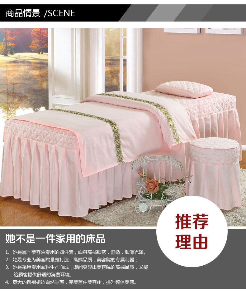 Cầm tay gấp giường massage giường vẻ đẹp trị liệu massage giường ngủ giường bao gồm một gia đình bốn chẩn đoán - Trang bị tấm giá khăn trải giường spa
