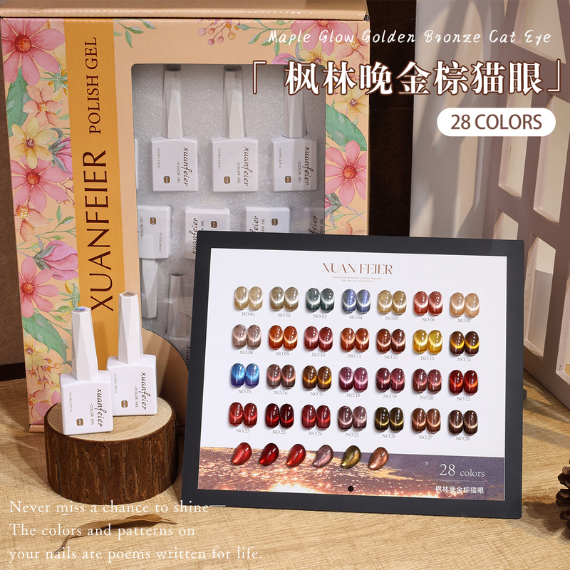 28-Color Maple Forest Evening Golden Brown Cat Eye Nail Polish Gel Set Autumn and Winter New Armor Nail Polish Gel Manicure Gel Set 28-Color Maple Forest Evening Golden Brown Cat Eye Nail Polish Gel Set Autumn and Winter New Armor Nail Polish Gel Manicure Gel Set
