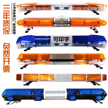 Ambulance Avertissement Burst Lumières LED Engineering Cars Long Row Avertissement lumineux Clear Wrecker Lights High Speed Rescue Alarm Lights