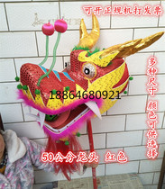 Dragon dance lion dance props children dragon dance Dragon Dragon Dragon Dragon Lion stage performance props