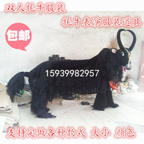 Dragon and lion dances Social fire people wear costumes yak double dance cow props human beings wear donkeys ()