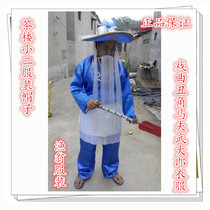 Drama costume Teahouse second costume hat opera clown Mafu Wu dallang clothes fisherman rowing suit