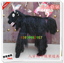 Single wear yak costume double dance consumer wearing donkey dragon dance lion dance social Fire consumption cow costume props