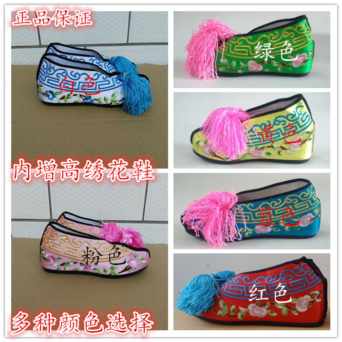 Opera Color Shoes inside Heightening Ancient Dress Women's Shoes Peking Opera The More Drama Tsing Yi Flowers Denier Opera Shoes Embroidered Shoes Antique Bridal Shoes