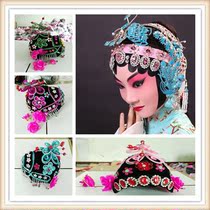 Drama and opera Tsing Yi Huadan Baotou drama Miss headdress big Baotou matchmaker headgear costume headdress supplies
