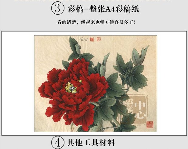 Tự làm bộ dụng cụ thêu khâu cho người mới bắt đầu zero-based quét mẫu thêu tay thêu hoa sen gửi đầy đủ hướng dẫn - Bộ dụng cụ thêu tranh thêu mã đáo thành công