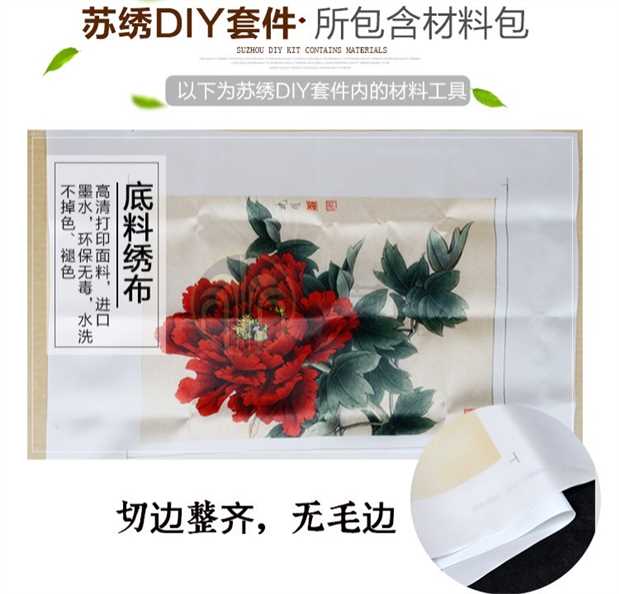 Tự làm khâu thêu quét mới bắt đầu nhập zero-dựa lan mẫu thêu tay tài liệu học tập bộ - Bộ dụng cụ thêu khung thêu gỗ