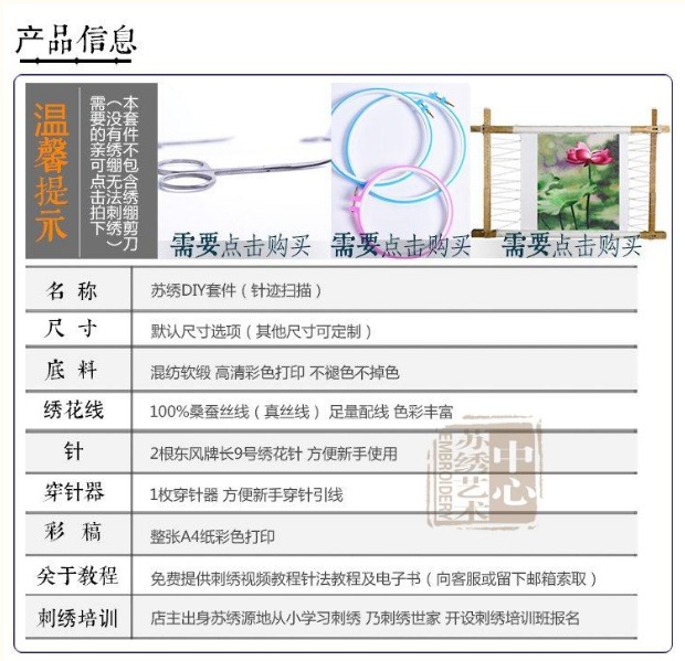 khâu thêu diy quét mới bắt đầu nhập zero-based bộ tài liệu tự học mẫu hoa văn thêu phong lan gửi hướng dẫn - Bộ dụng cụ thêu tranh thêu đồng hồ
