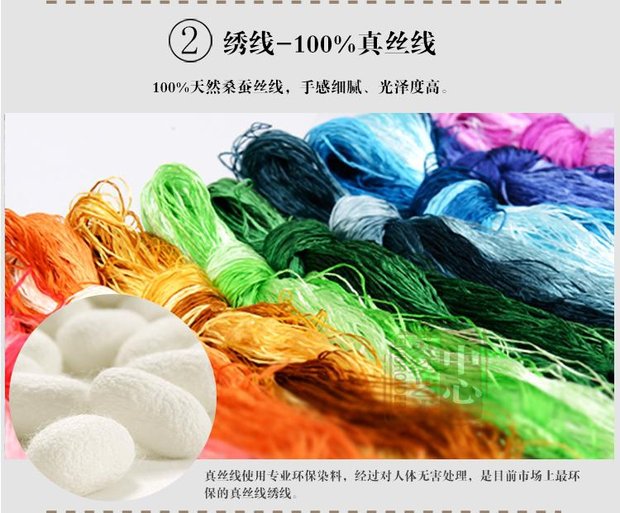 khâu thêu diy quét mới bắt đầu nhập zero-based bộ tài liệu tự học mẫu hoa văn thêu phong lan gửi hướng dẫn - Bộ dụng cụ thêu tranh thêu đồng hồ