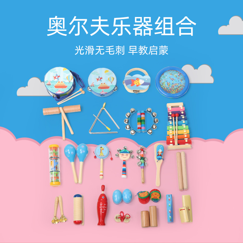 Newborn Baby Baby Bell percussion instrument can bite early education puzzle sand hammer toy Orff grasp training