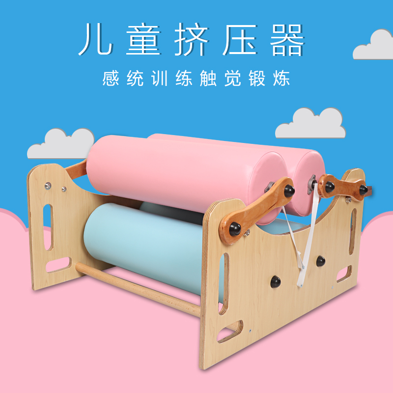 Body extrusion machine Early education for young children sensory integration body balance training equipment Roller roller roller extruder
