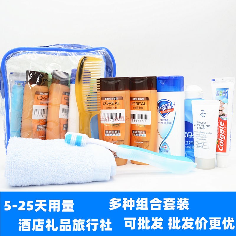 Travel Wash Jacket Fitted Portable Wash-Wash Suit Supplies Wash Shampoo water body lotion Bath Dew travel Travel Wash Bag