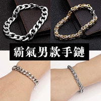 Cá tính hộp đêm thủy triều nam vòng đeo tay bằng thép titan Độc đoán nam phiên bản Hàn Quốc của vòng đeo tay keel dày vòng tay punk gió không phai vòng tay may mắn