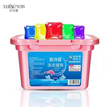 (Fat heart exclusive delivery within 5 days)Laundry gel beads