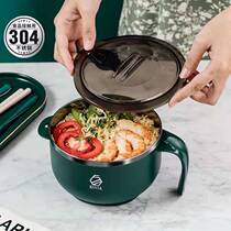 (Fat heart wardrobe exclusive benefits 3-7 days delivery) 304 stainless steel instant noodle bowl set