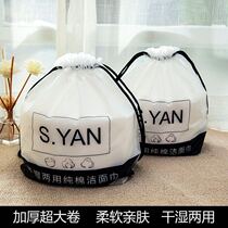 (Fat heart wardrobe exclusive benefits 3-7 days delivery) S yan wet and dry dual-use face towel