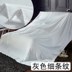 Nội thất, thiết bị bụi che ngăn ngừa bảo vệ bộ phim bụi bao gồm độ ẩm vải màu xám các thiết bị gia dụng che bụi vải vải Ash - Bảo vệ bụi tấm che Bảo vệ bụi
