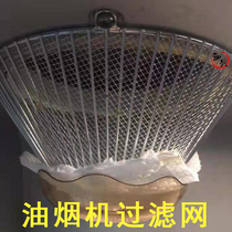 Protective mesh mm mesh smoke machine hole aluminum mesh small hole decorative aluminum plate * mesh beehive micro filter model 34 mesh diamond