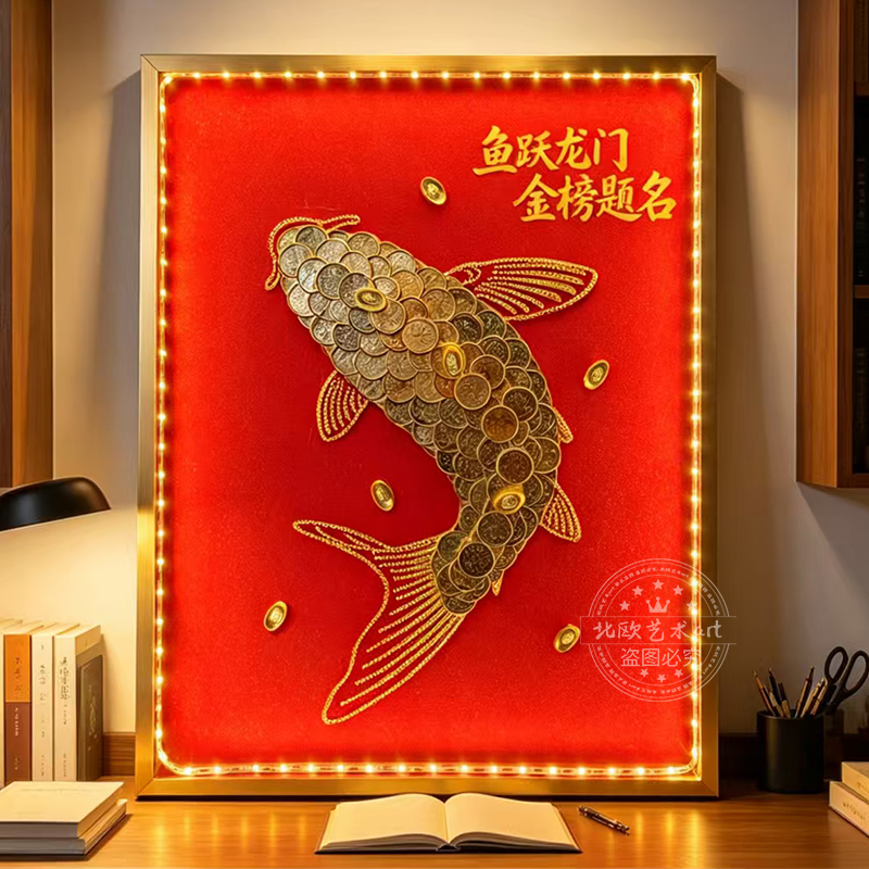 High School and College Entrance Exam Decoration Painting, Fish Leaping over the Dragon, Decorative Painting, Ornament, Coin, Handmade DIY Photo Frame, Gift for Adults High School and College Entrance Exam Decoration Painting, Fish Leaping over the Dragon, Decorative Painting, Ornament, Coin, Handmade DIY Photo Frame, Gift for Adults