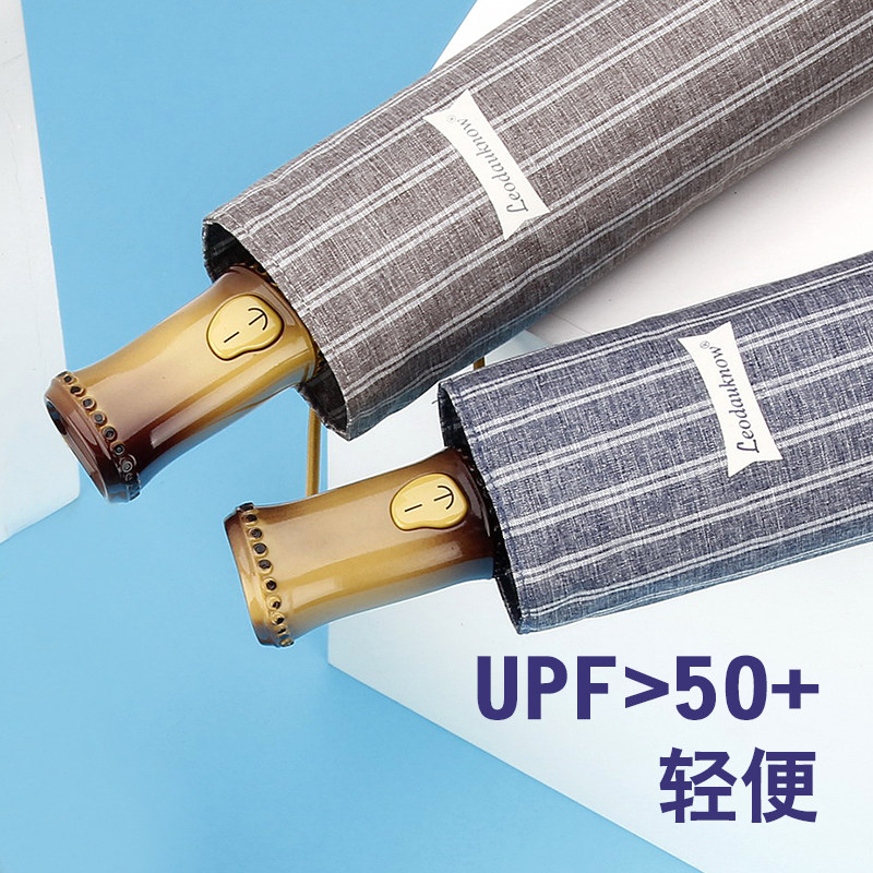 Japanese literature and art sunscreen, sunshade, rain cover, automatic umbrella, female ultra-light sunshade, anti-UV, rainy and rainy umbrella